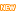 Новый